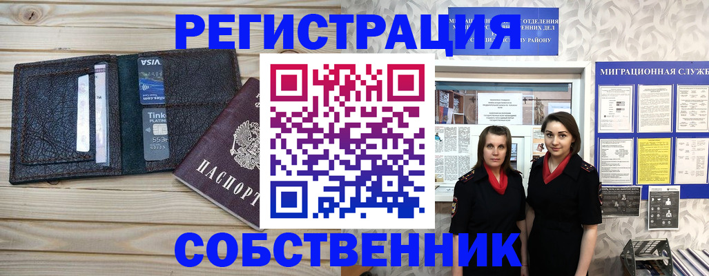 форма 3 в Шумихе