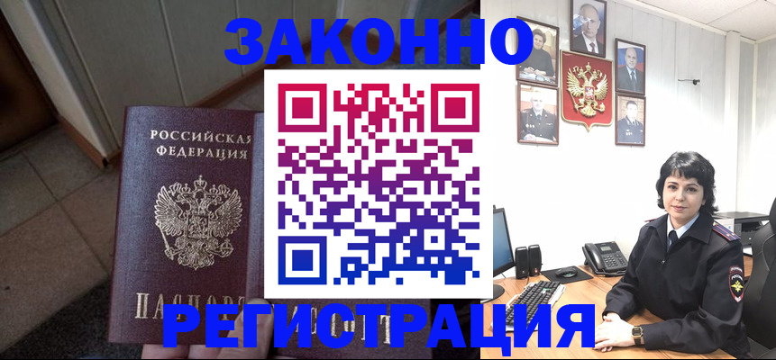 форма 3 в Шумихе