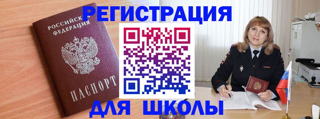 форма 3 в Шумихе